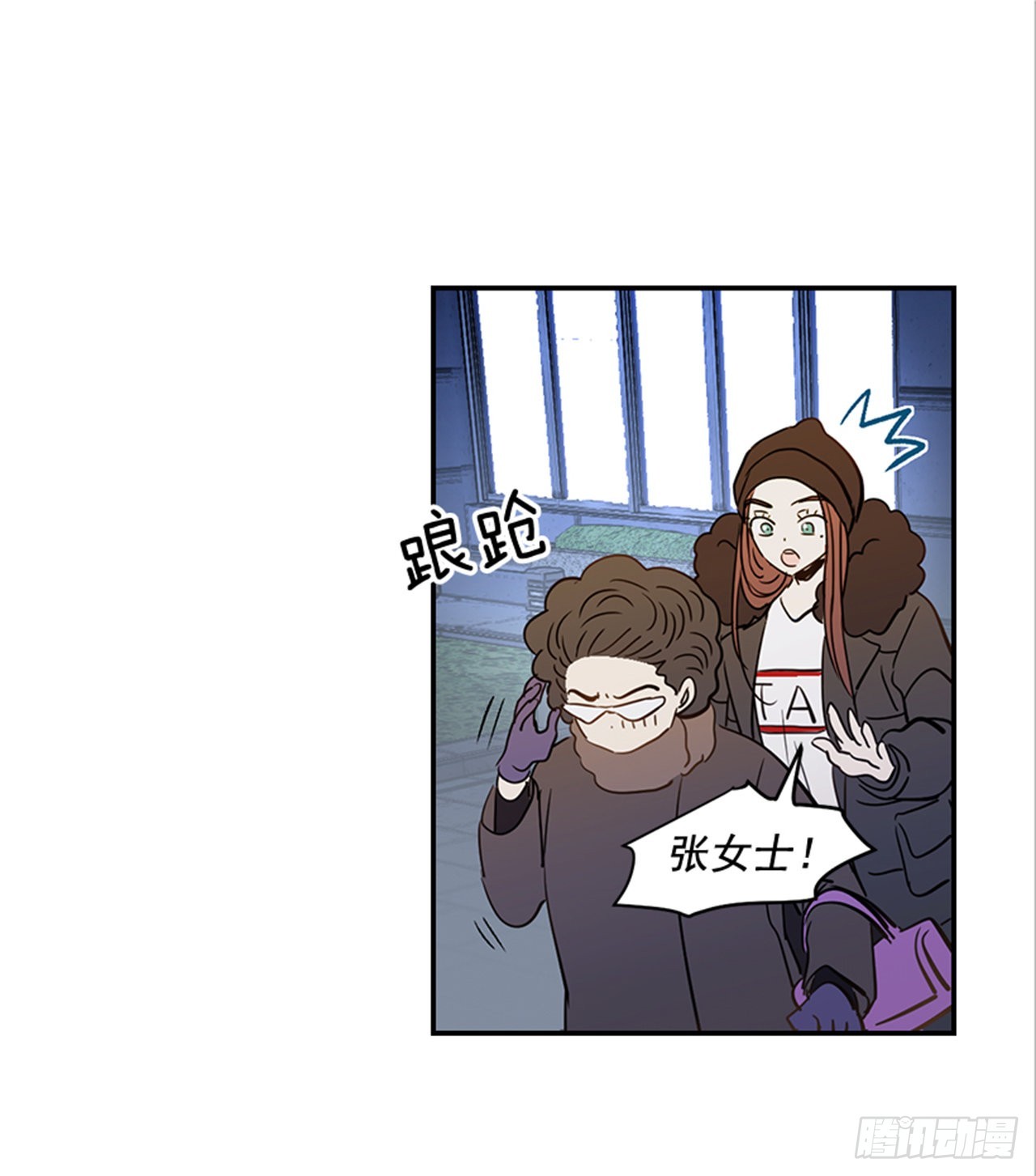 《翟男的女人》番外1.有喜了！ 第26页