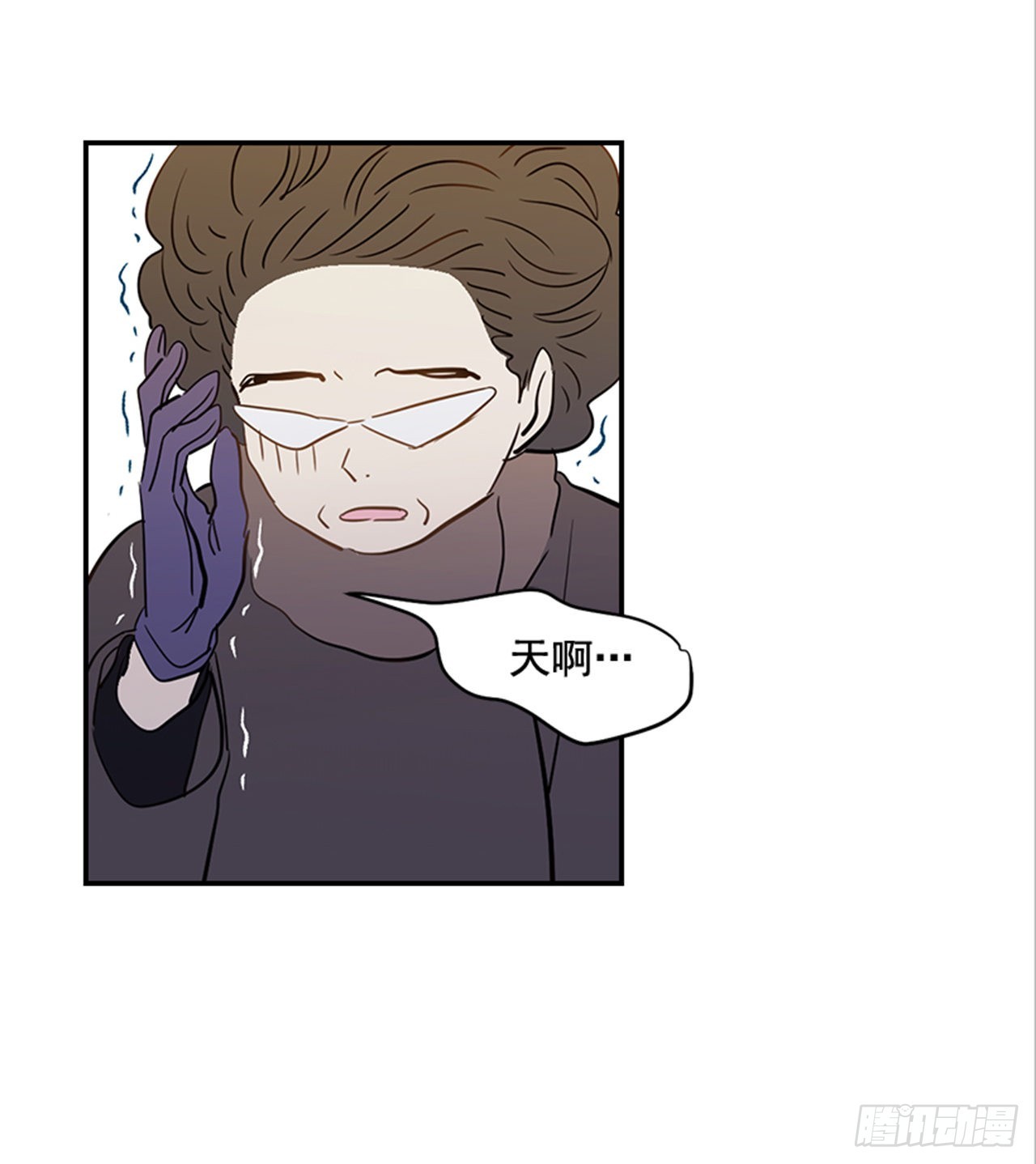 《翟男的女人》番外1.有喜了！ 第27页