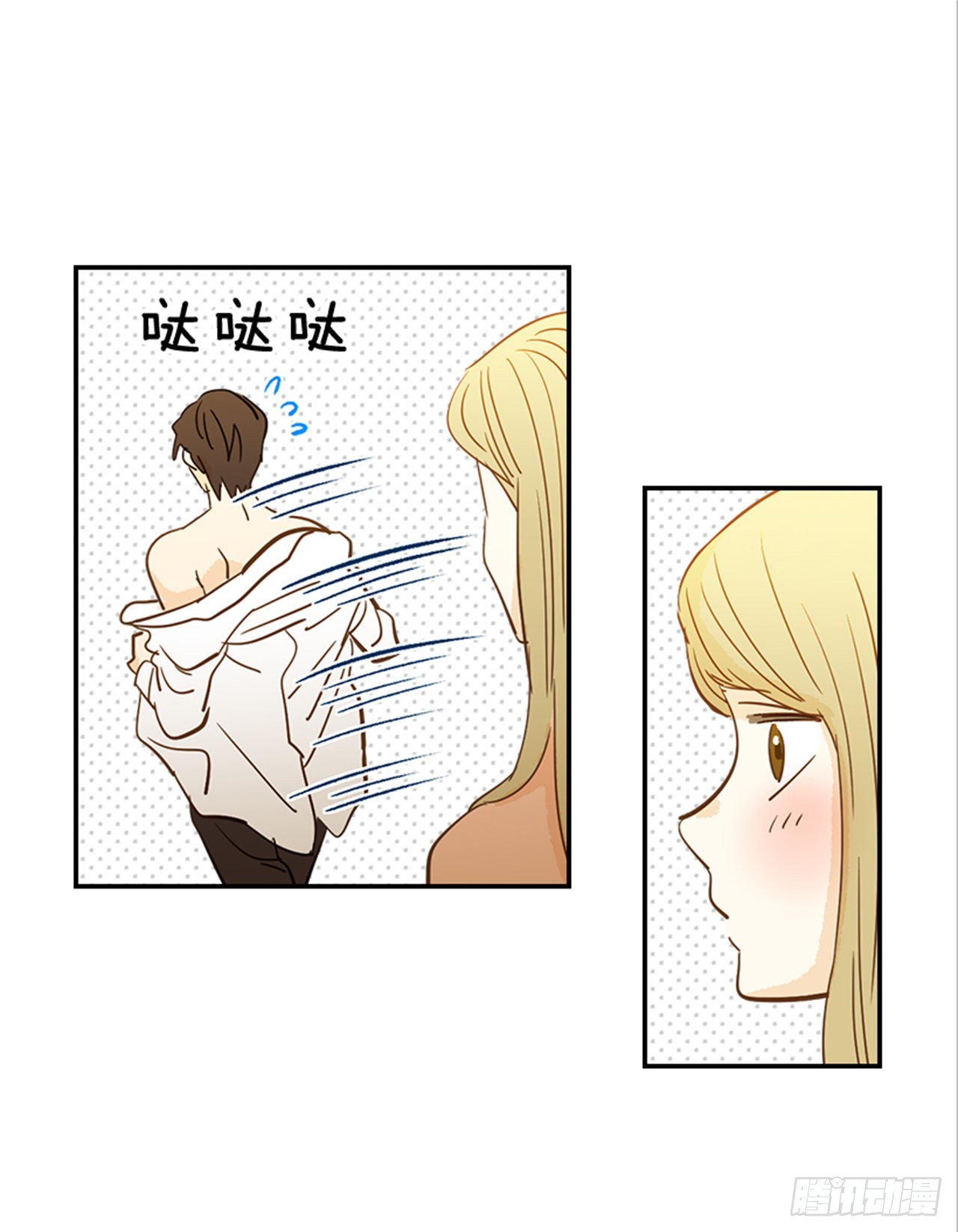 《翟男的女人》番外1.有喜了！ 第47页