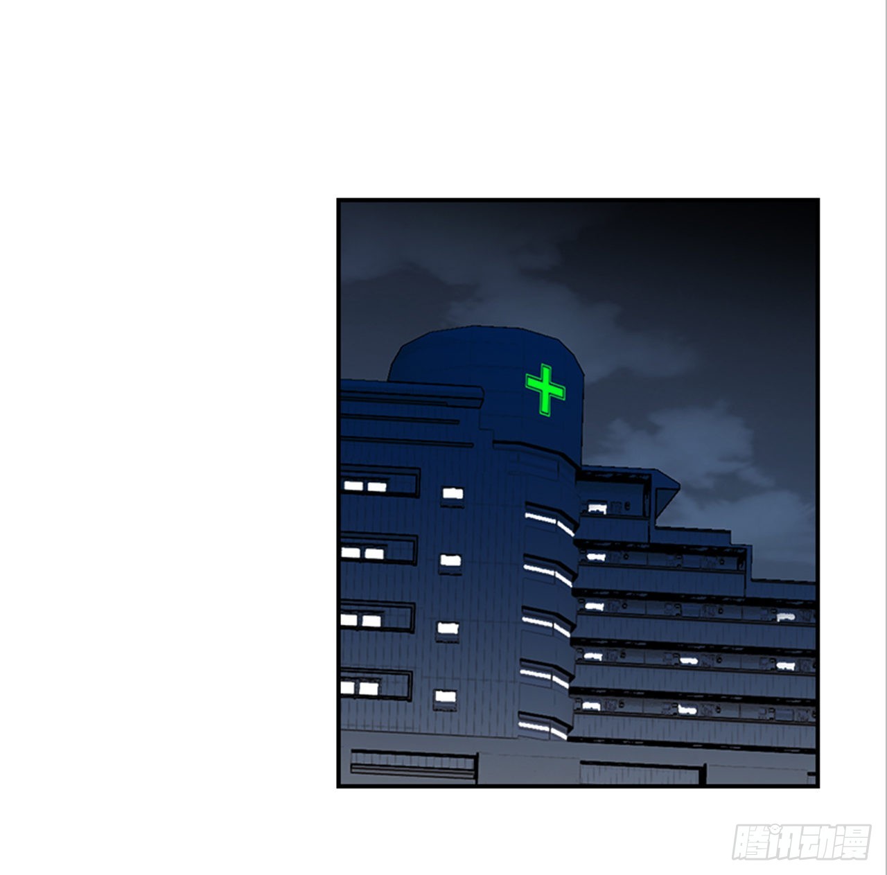 《翟男的女人》番外1.有喜了！ 第9页