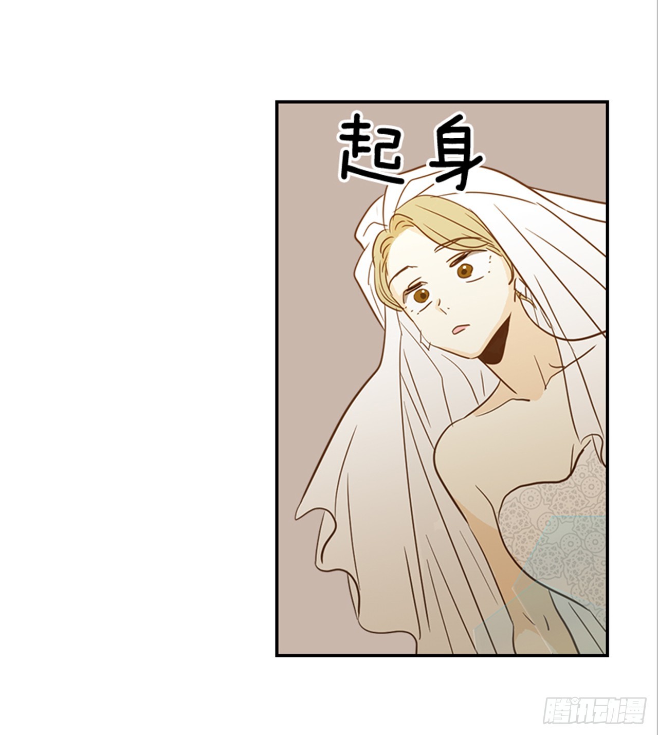 《翟男的女人》89.婚礼当天 第22页