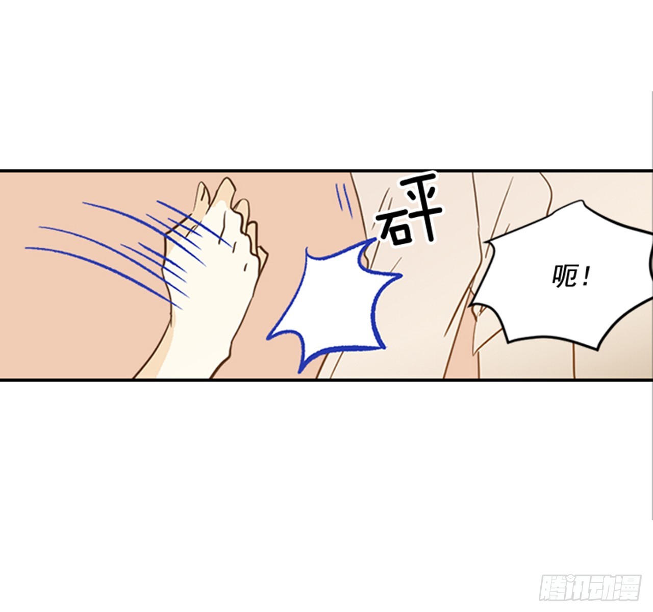 《翟男的女人》89.婚礼当天 第25页
