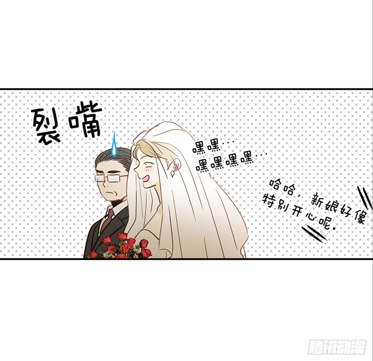 《翟男的女人》89.婚礼当天 第37页