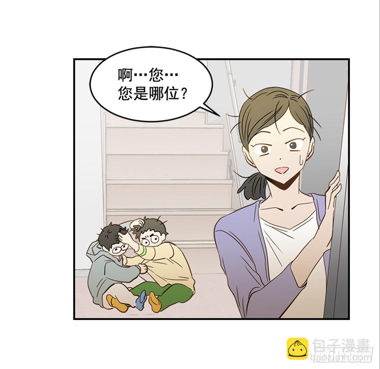 《翟男的女人》番外3.时间到了 第12页