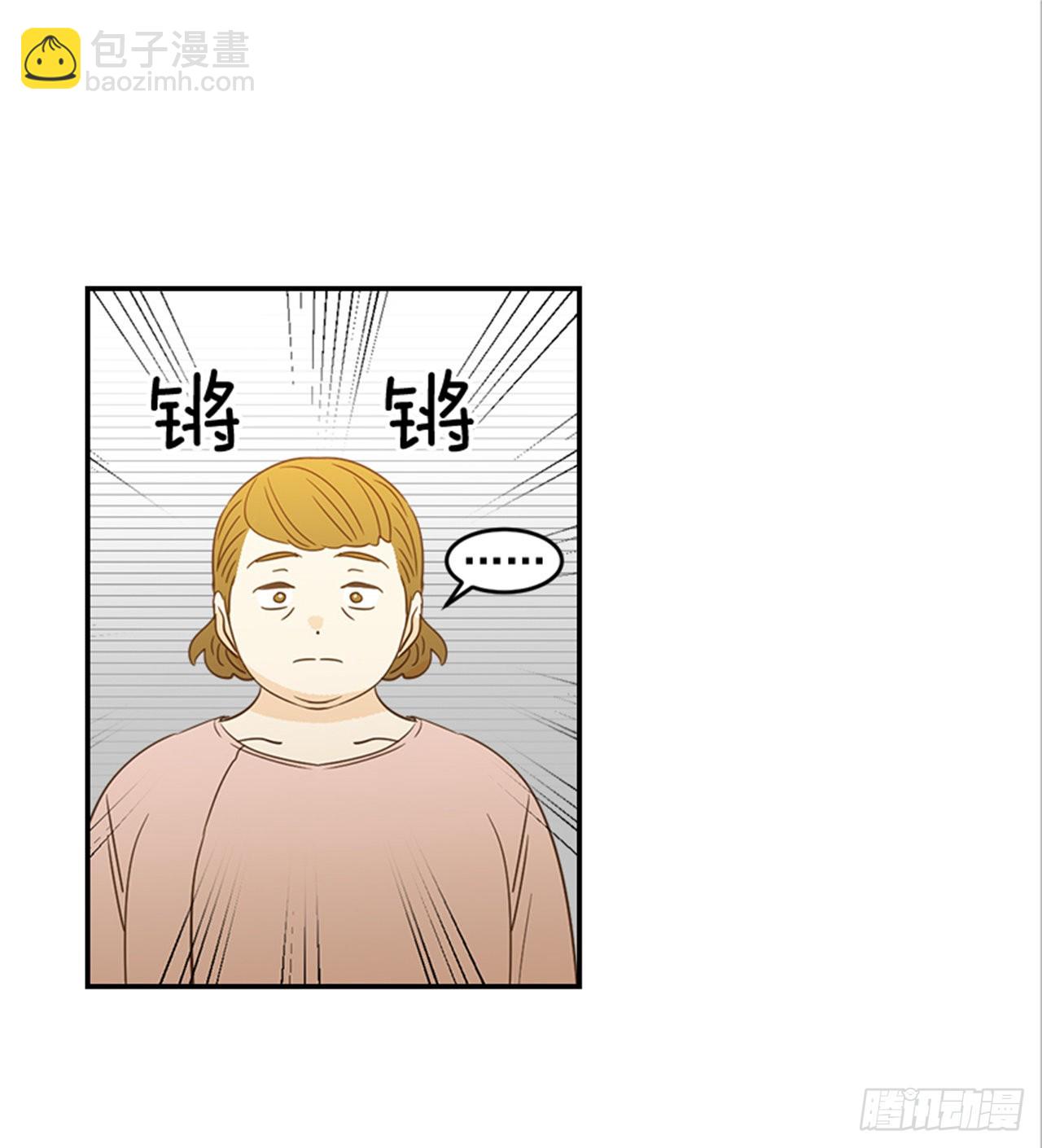 《翟男的女人》番外3.时间到了 第15页