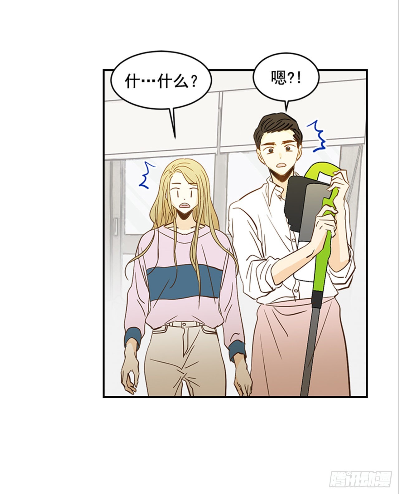 《翟男的女人》番外3.时间到了 第16页