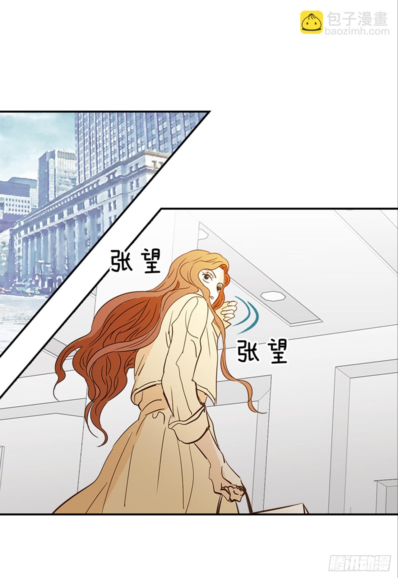 《翟男的女人》番外3.时间到了 第2页
