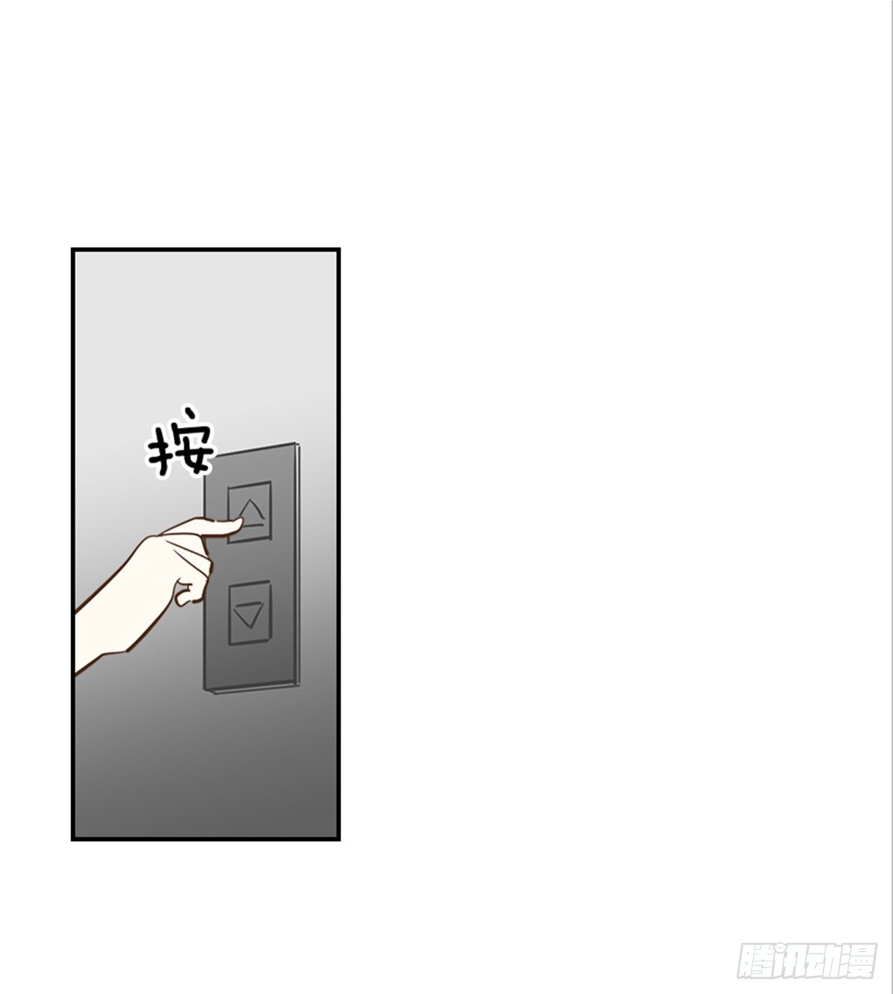 《翟男的女人》番外3.时间到了 第30页