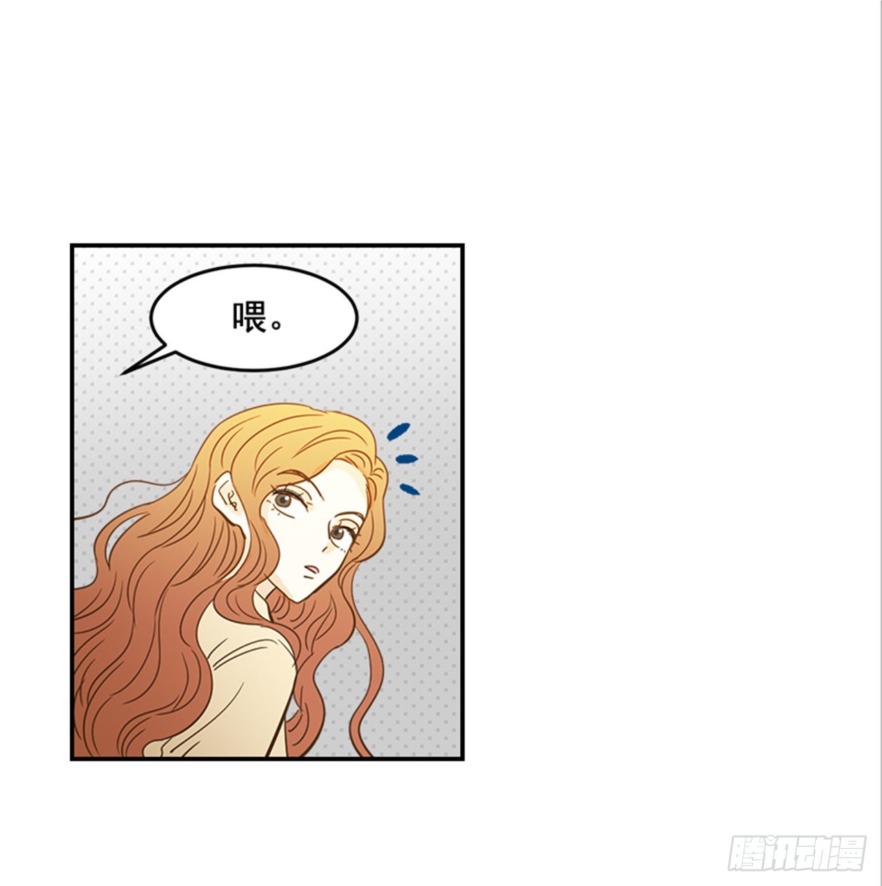 《翟男的女人》番外3.时间到了 第33页