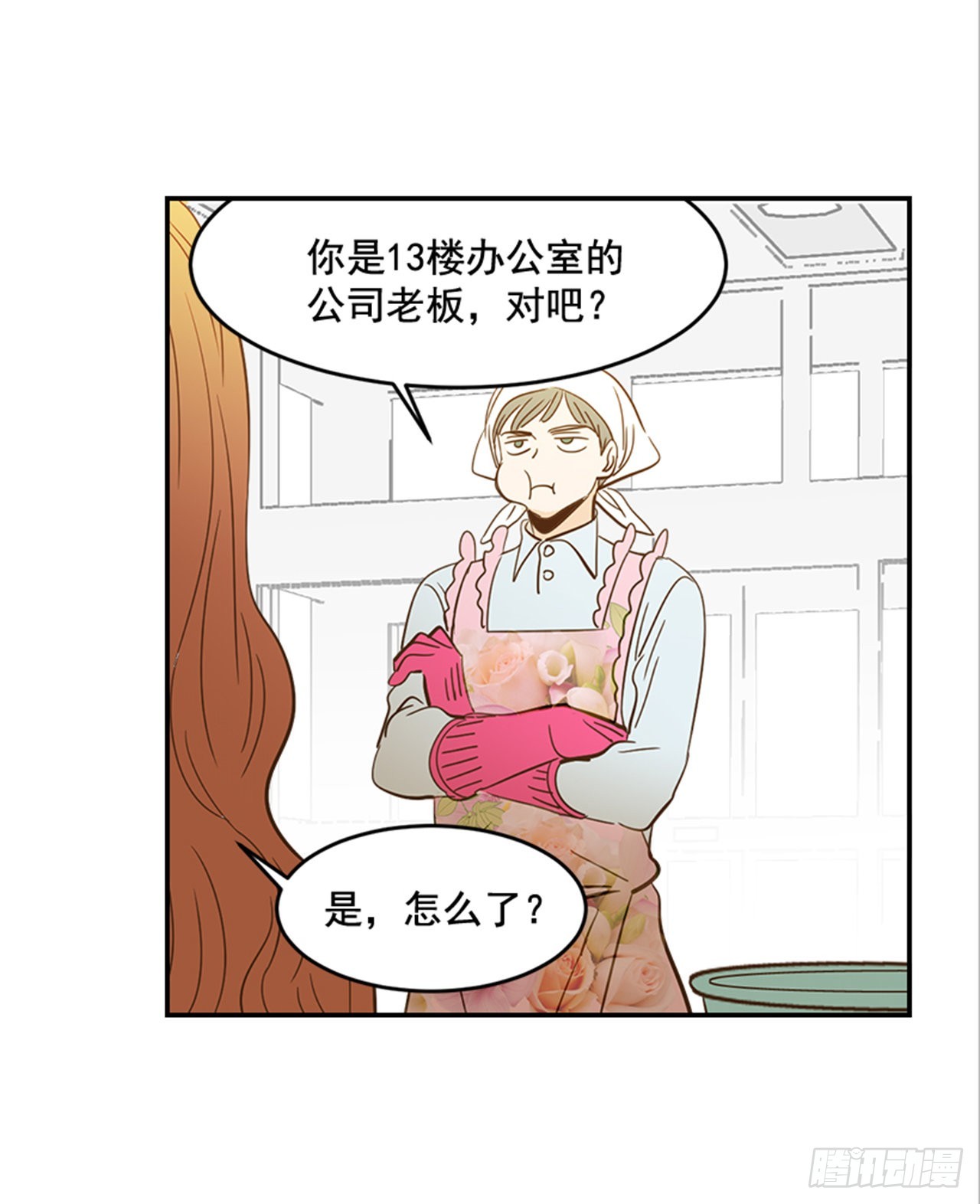 《翟男的女人》番外3.时间到了 第34页