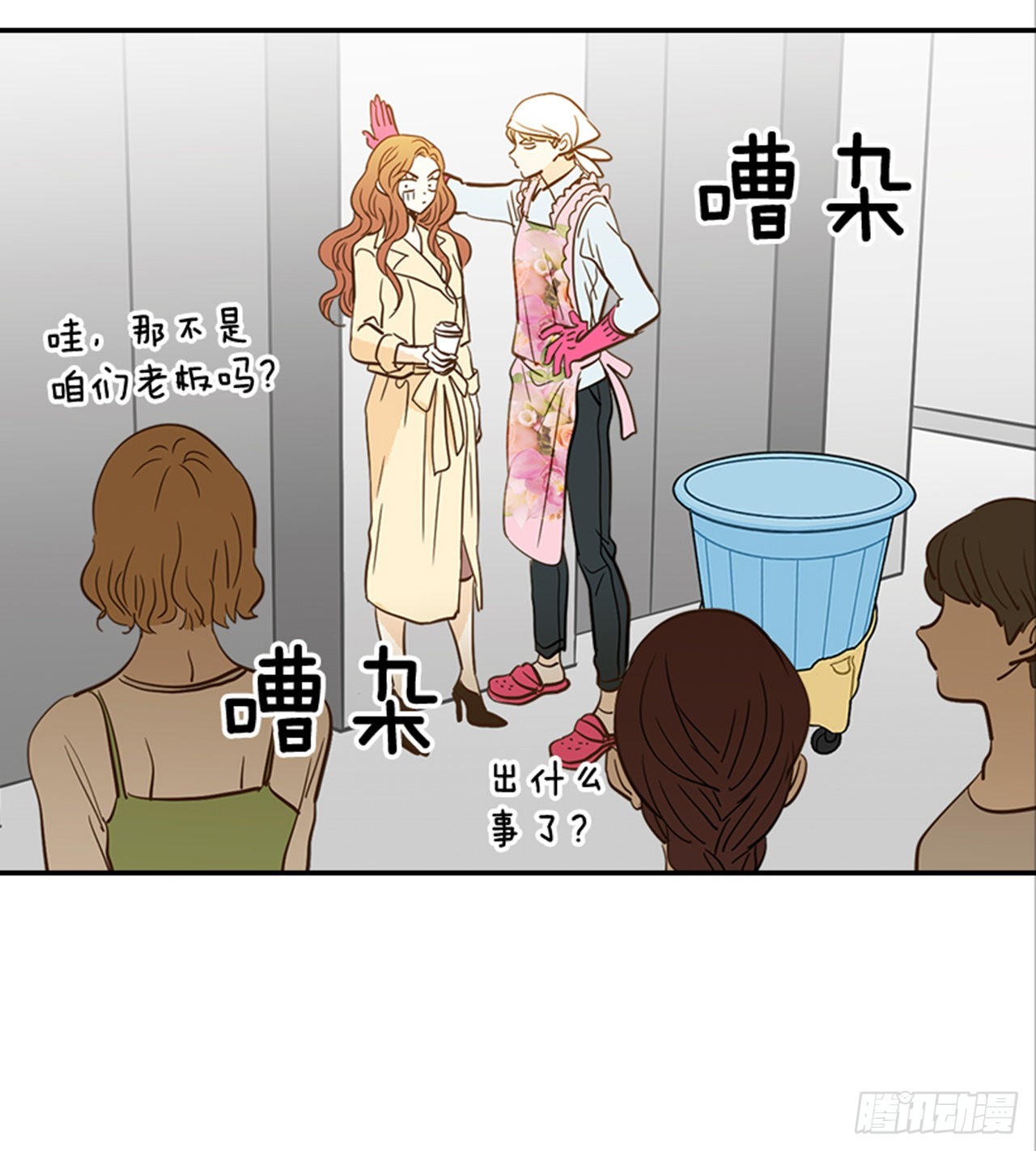 《翟男的女人》番外3.时间到了 第40页