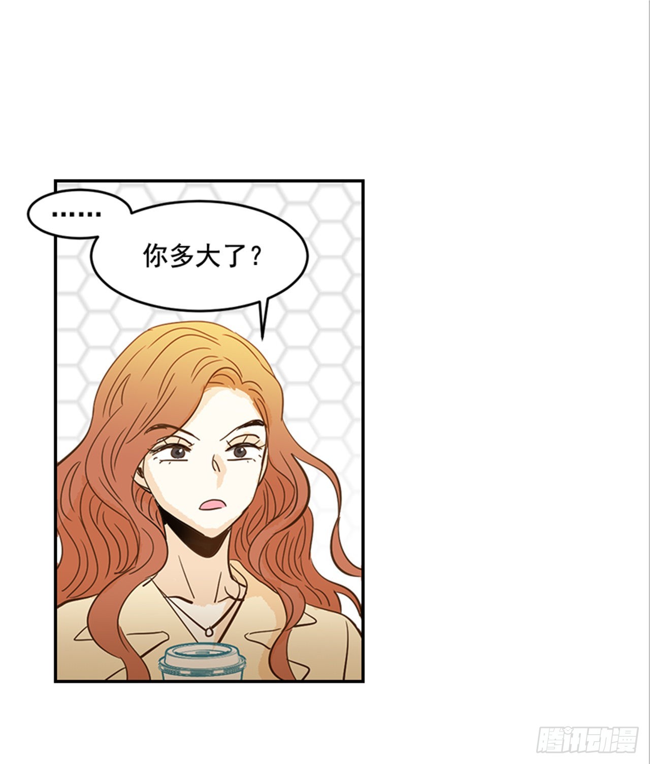 《翟男的女人》番外3.时间到了 第41页