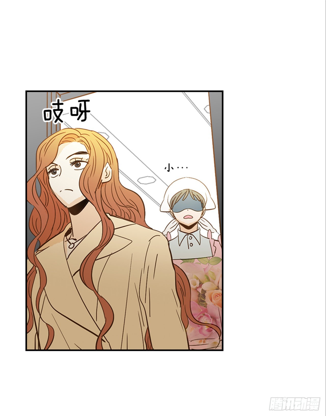 《翟男的女人》番外3.时间到了 第44页