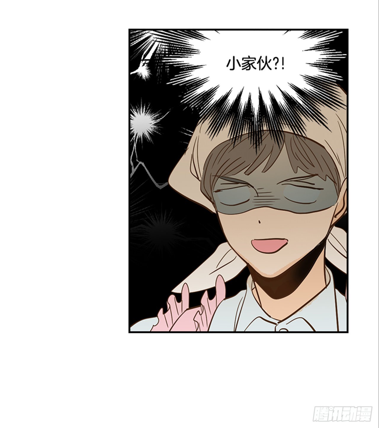 《翟男的女人》番外3.时间到了 第45页