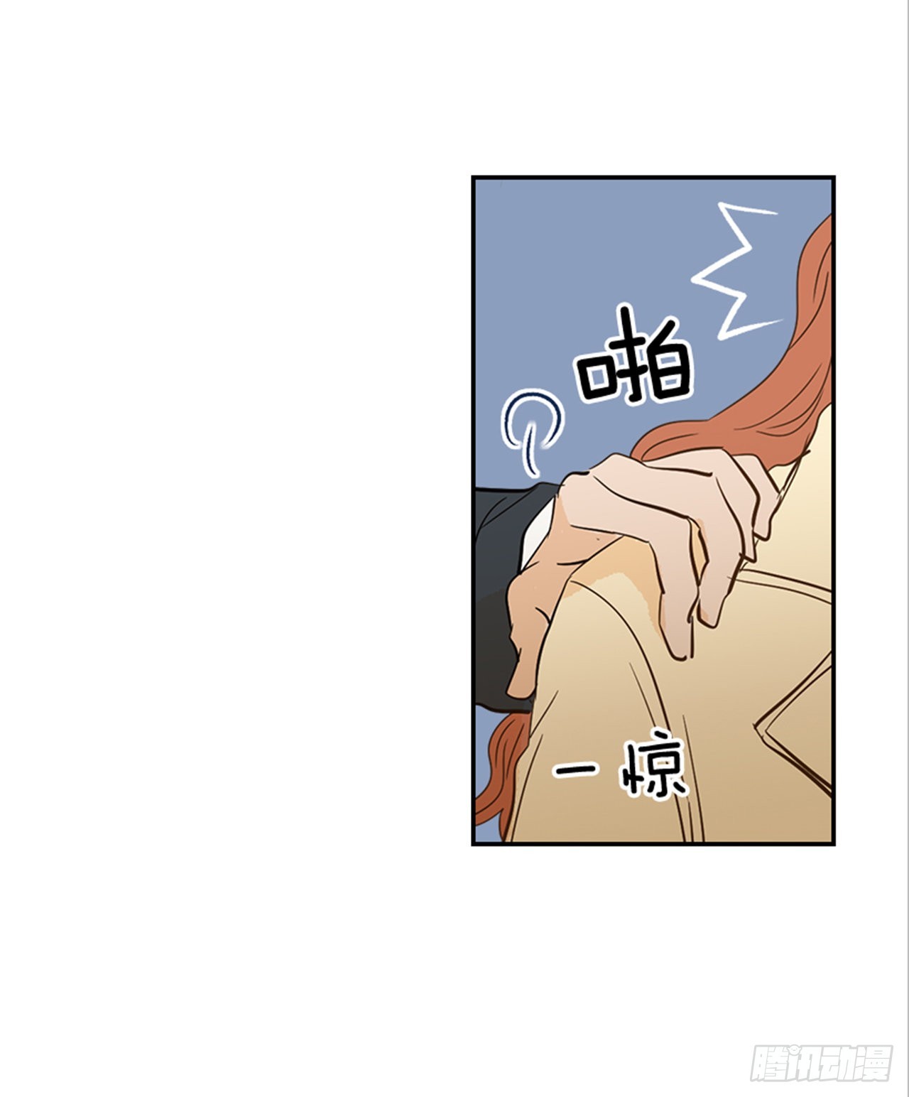 《翟男的女人》番外3.时间到了 第4页