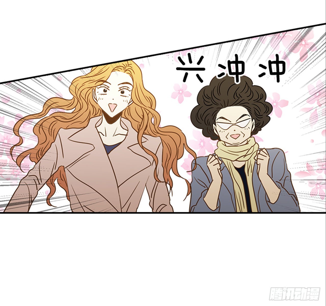 《翟男的女人》番外5.有其父必有其子 第10页
