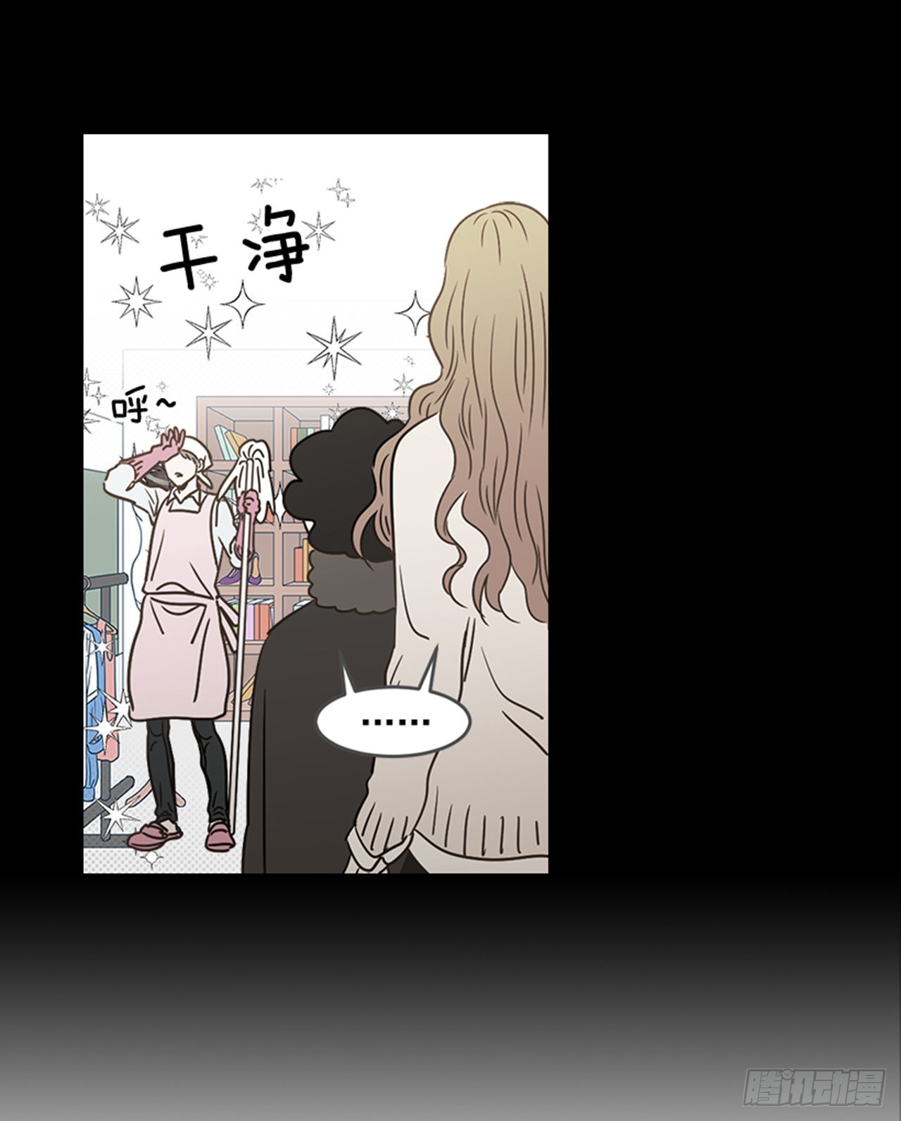 《翟男的女人》番外5.有其父必有其子 第32页