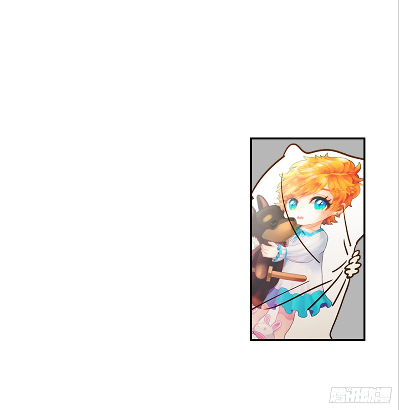 《翟男的女人》番外5.有其父必有其子 第36页
