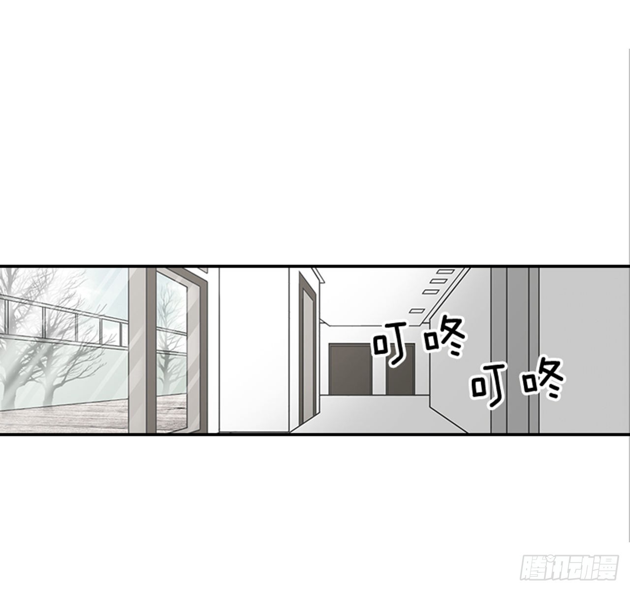 《翟男的女人》番外5.有其父必有其子 第7页