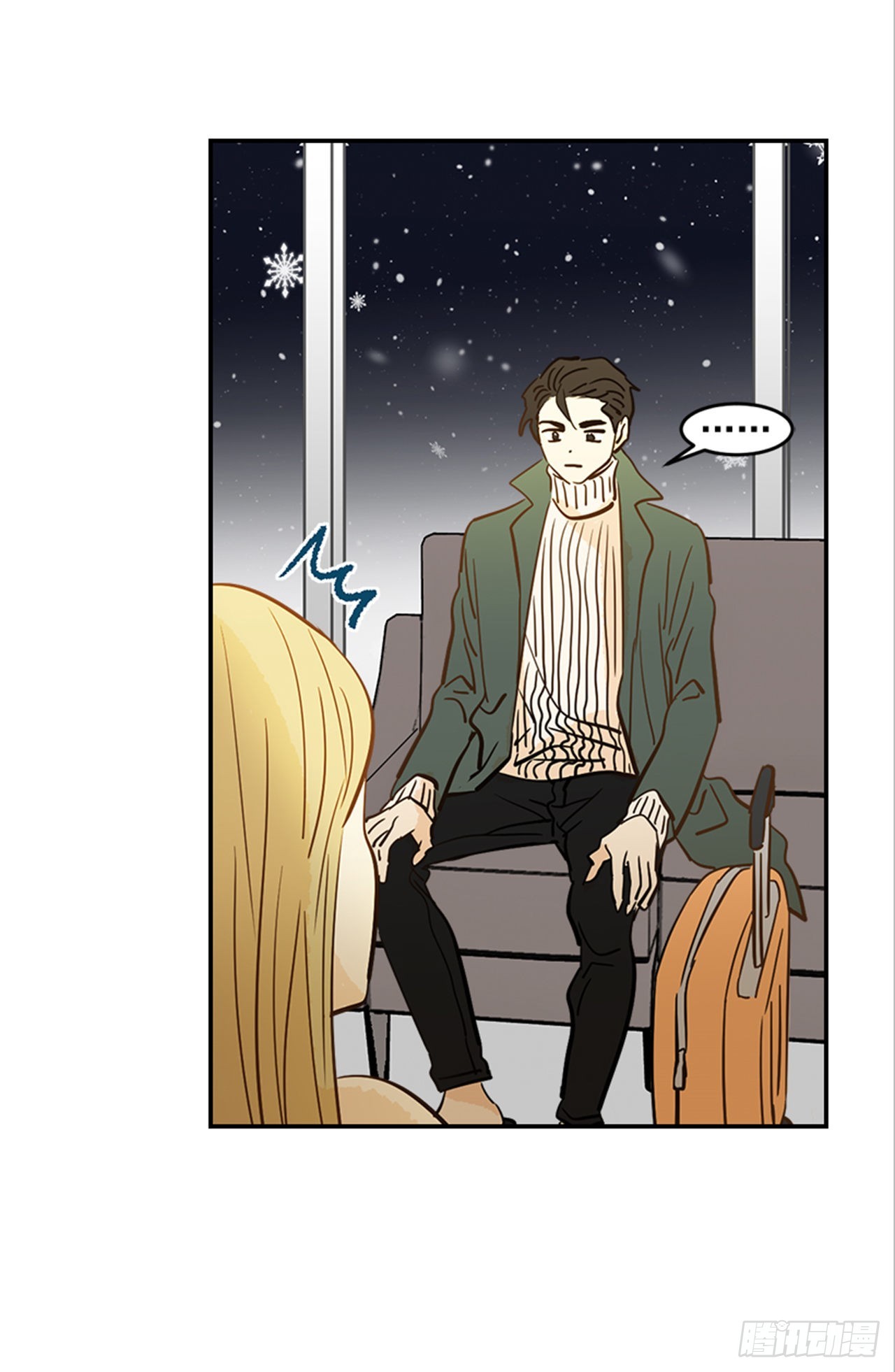 《翟男的女人》番外4.初见宝宝 第10页