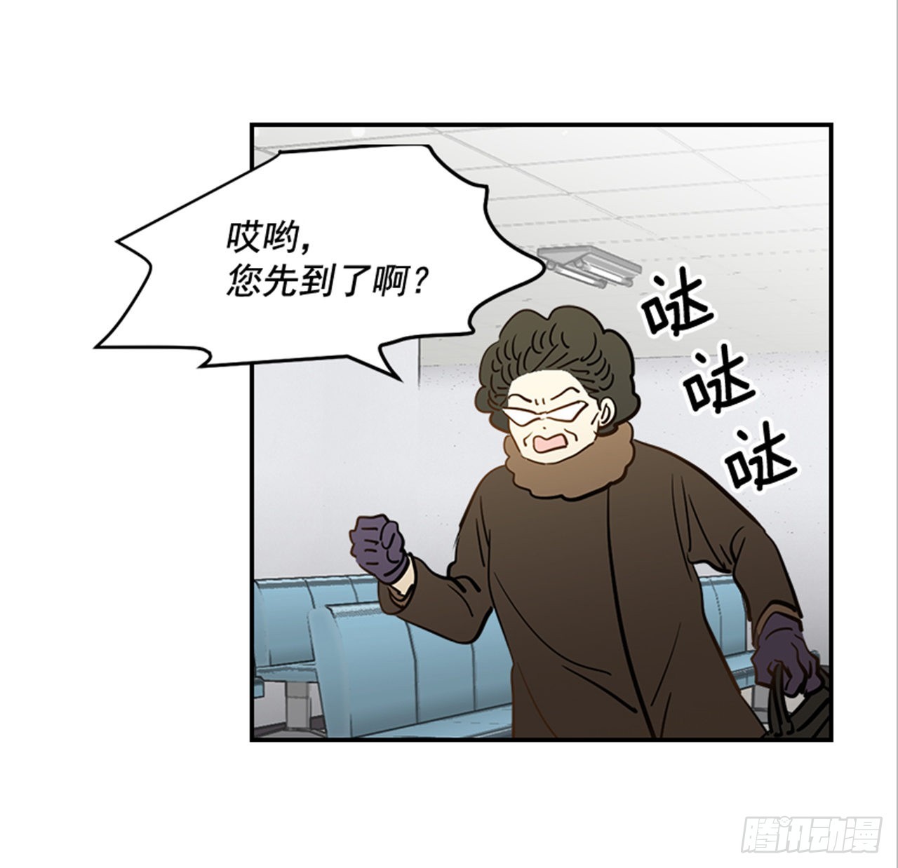 《翟男的女人》番外4.初见宝宝 第14页