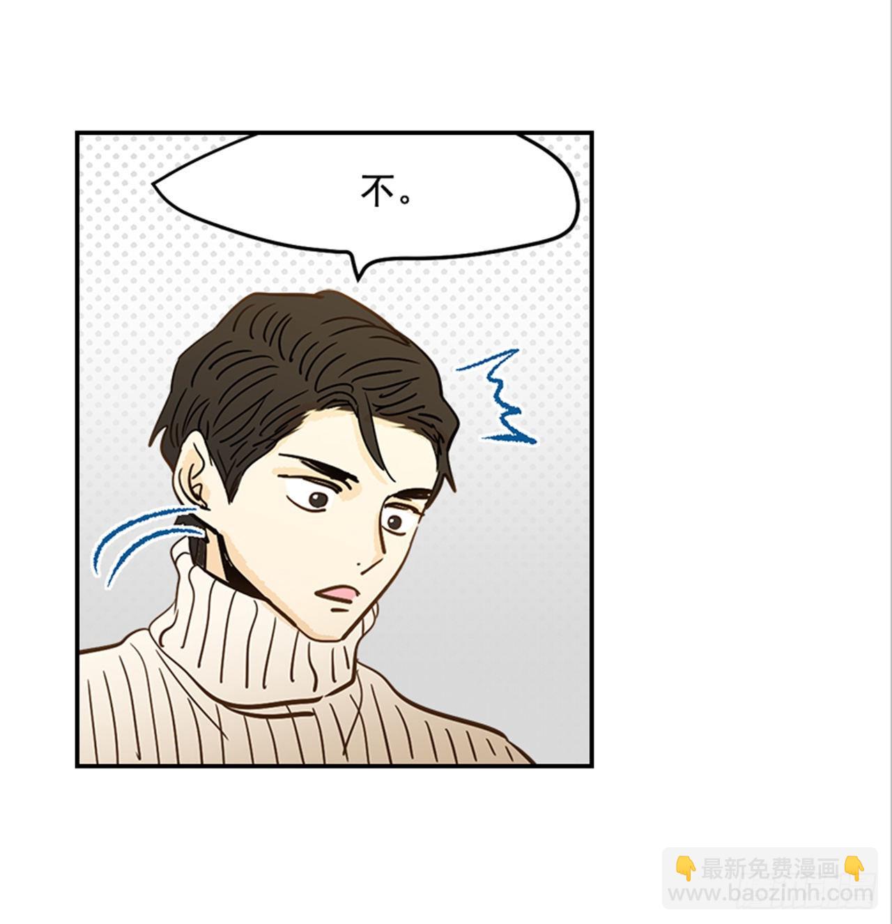 《翟男的女人》番外4.初见宝宝 第23页