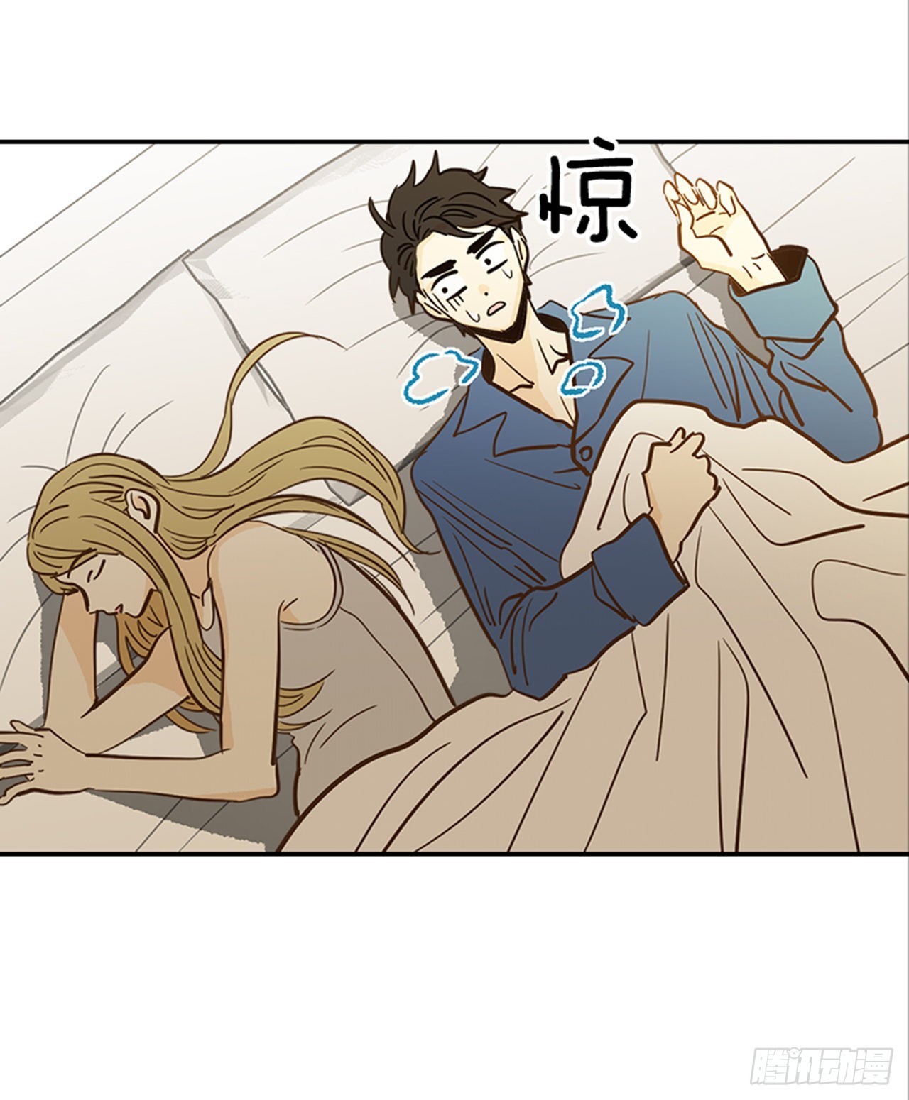《翟男的女人》番外4.初见宝宝 第3页
