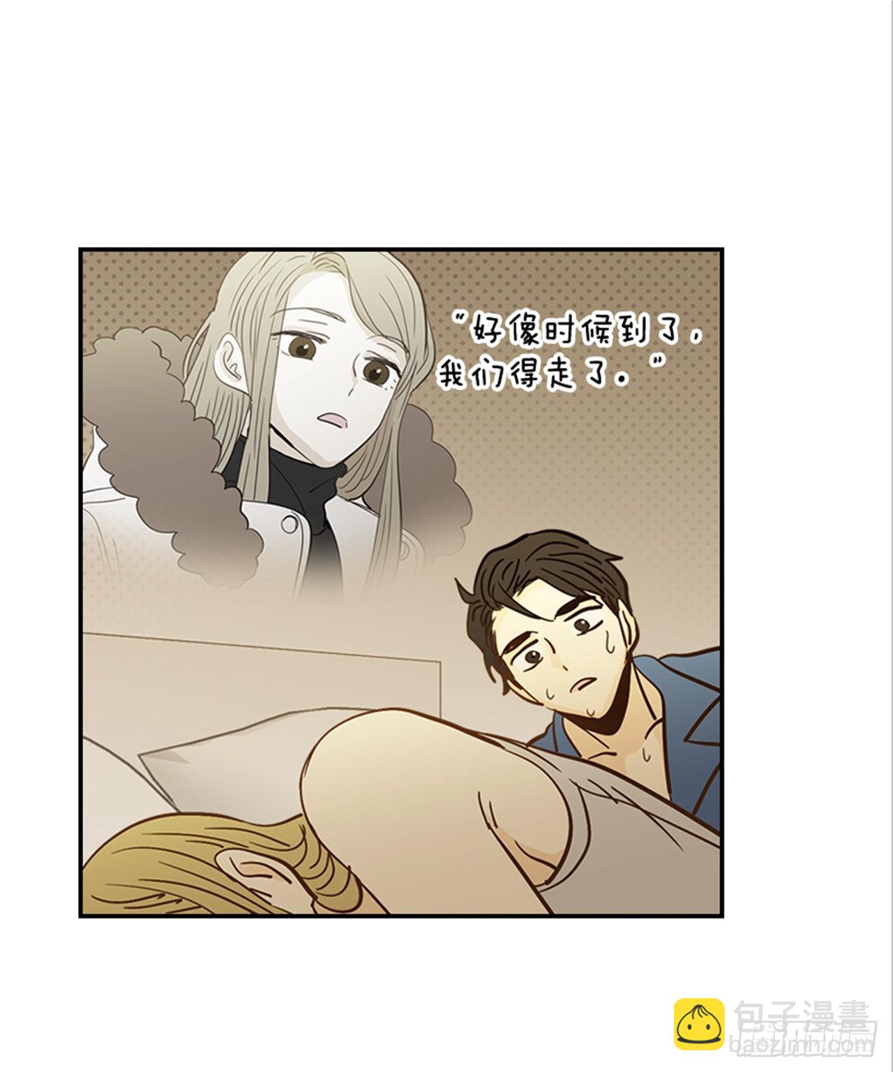 《翟男的女人》番外4.初见宝宝 第4页