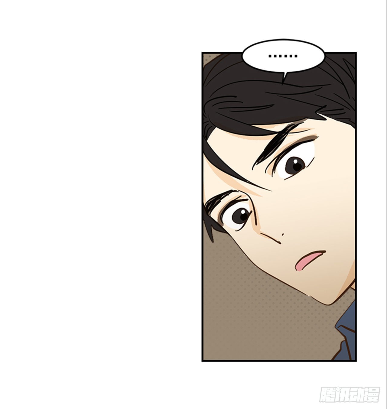 《翟男的女人》番外4.初见宝宝 第5页