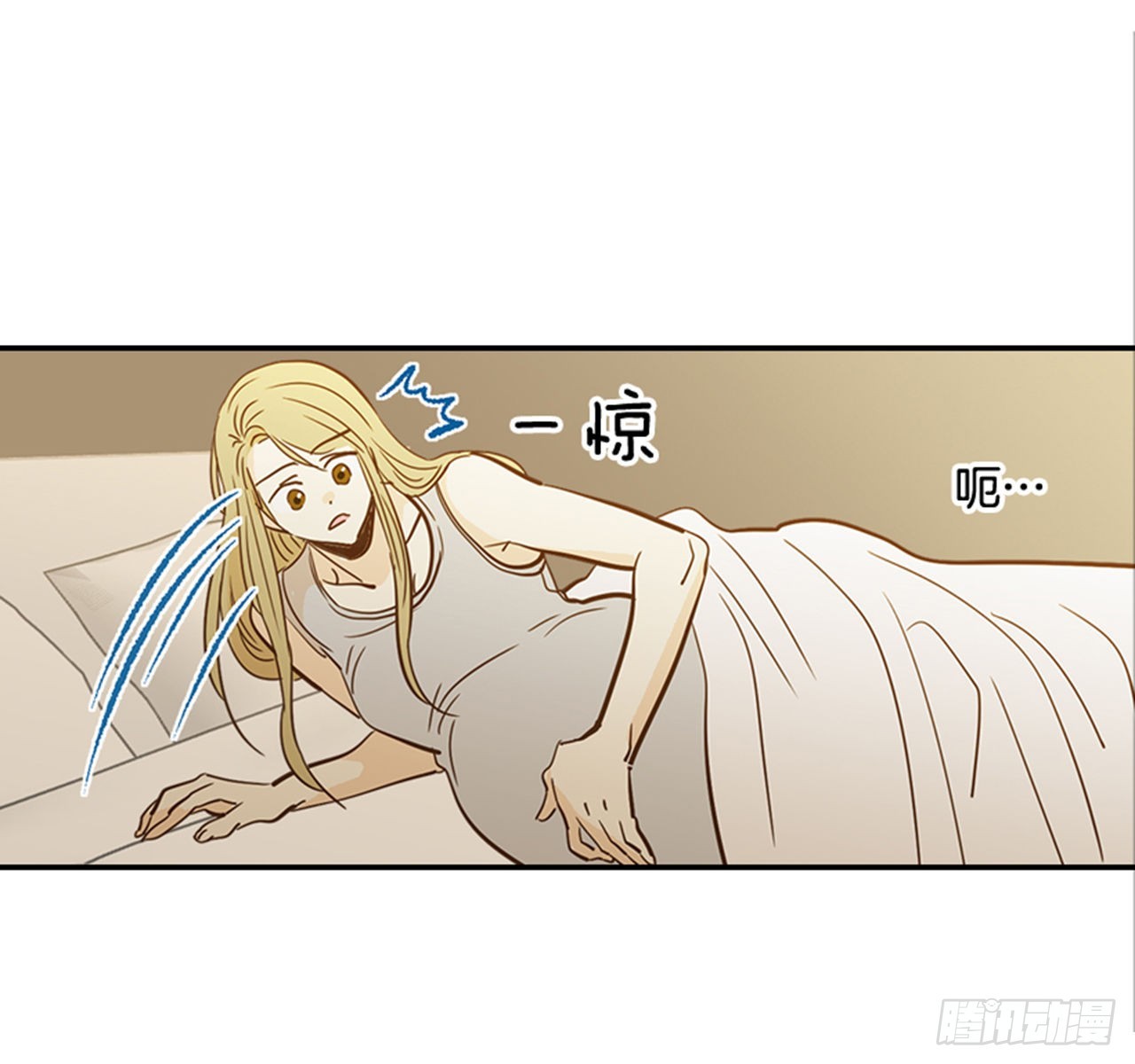 《翟男的女人》番外4.初见宝宝 第8页