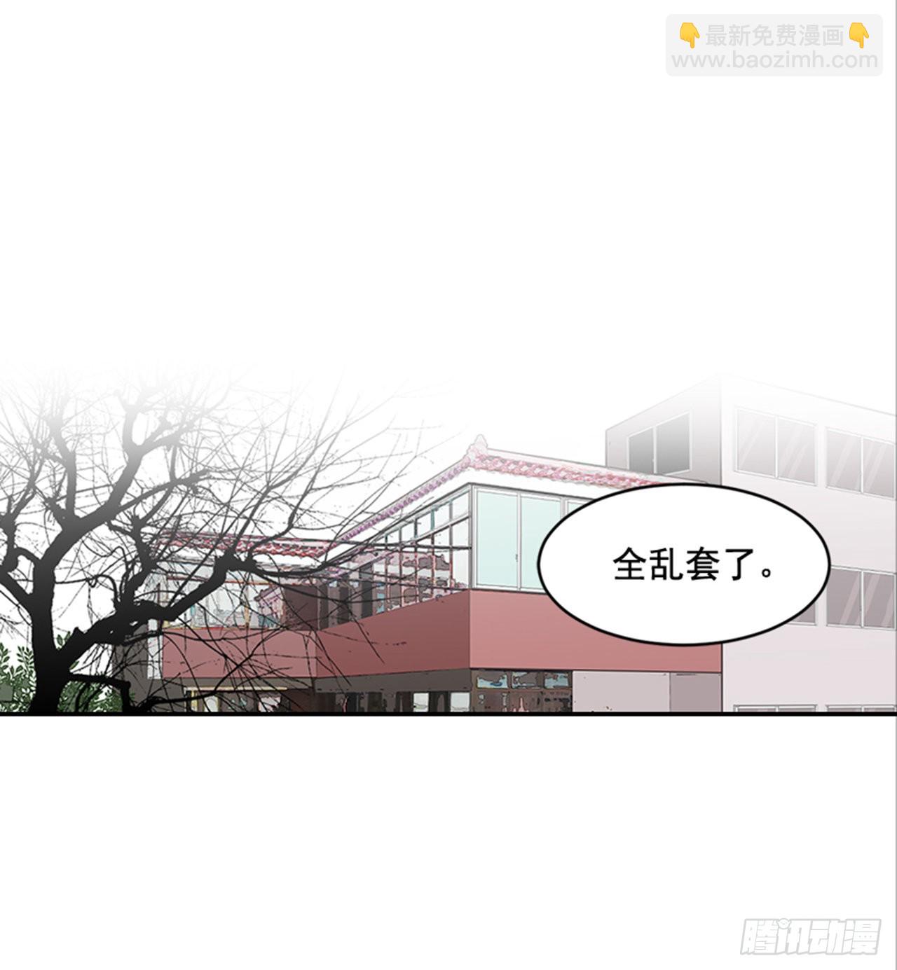 《翟男的女人》番外2.胎动 第20页