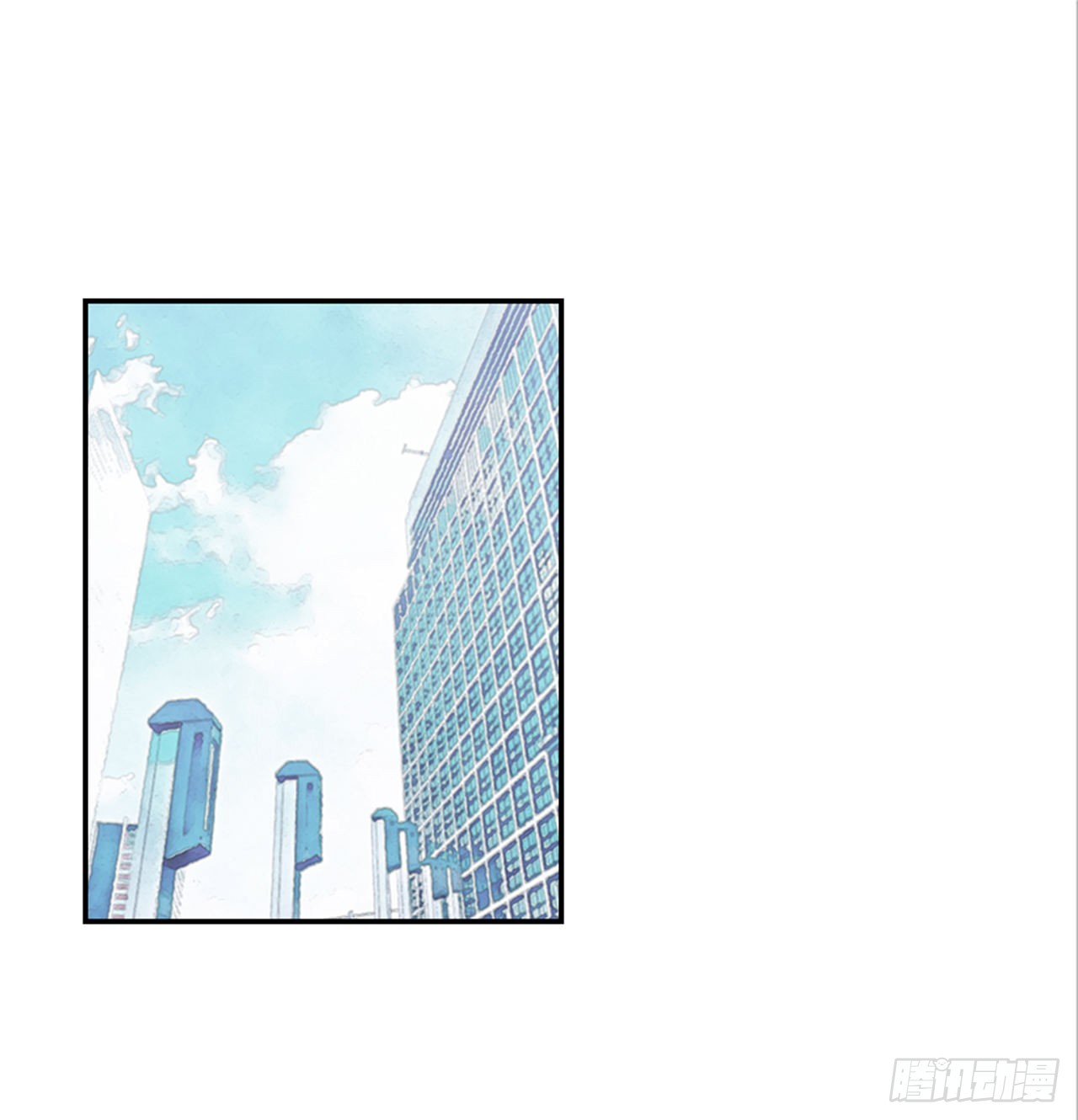 《翟男的女人》番外2.胎动 第2页