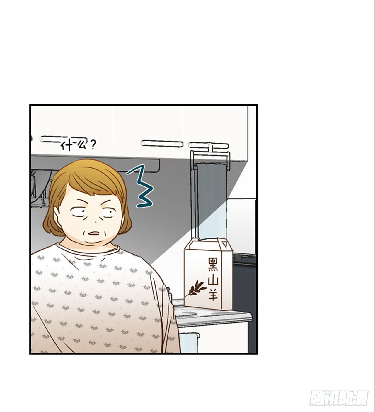 《翟男的女人》番外2.胎动 第39页