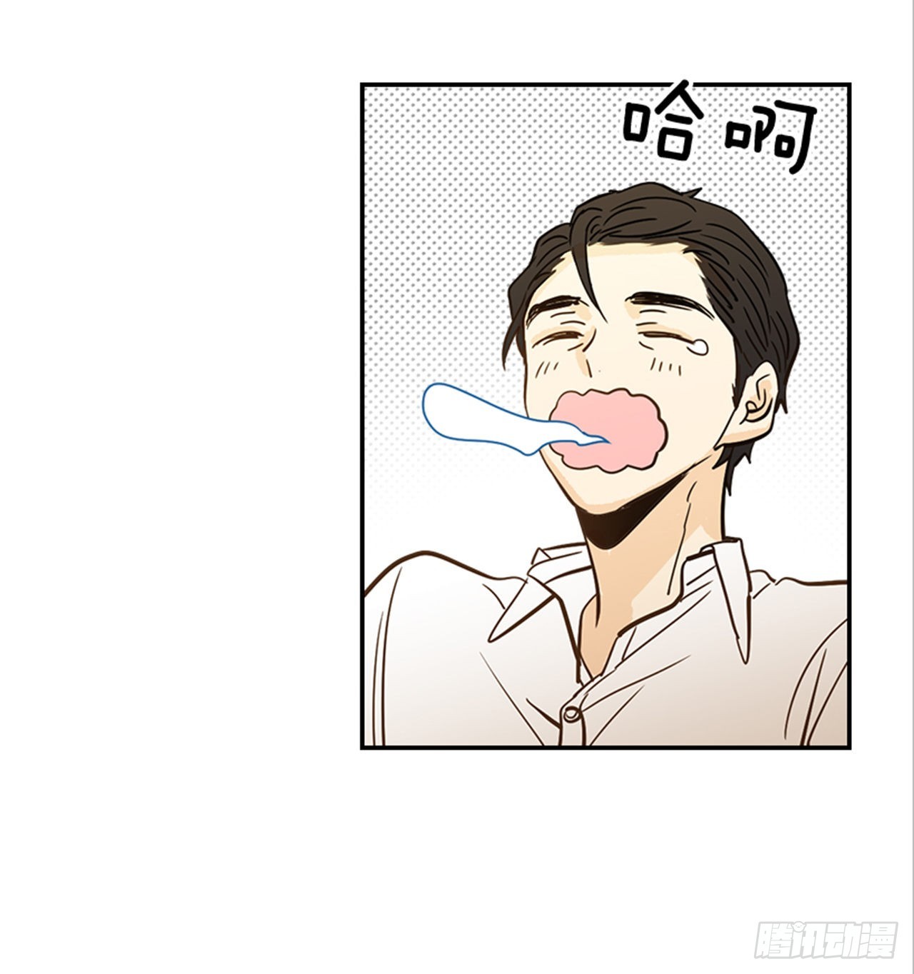 《翟男的女人》番外2.胎动 第3页