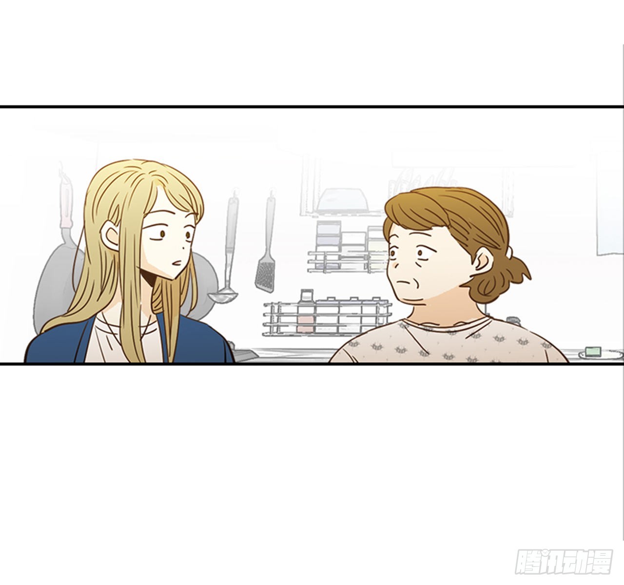《翟男的女人》番外2.胎动 第42页