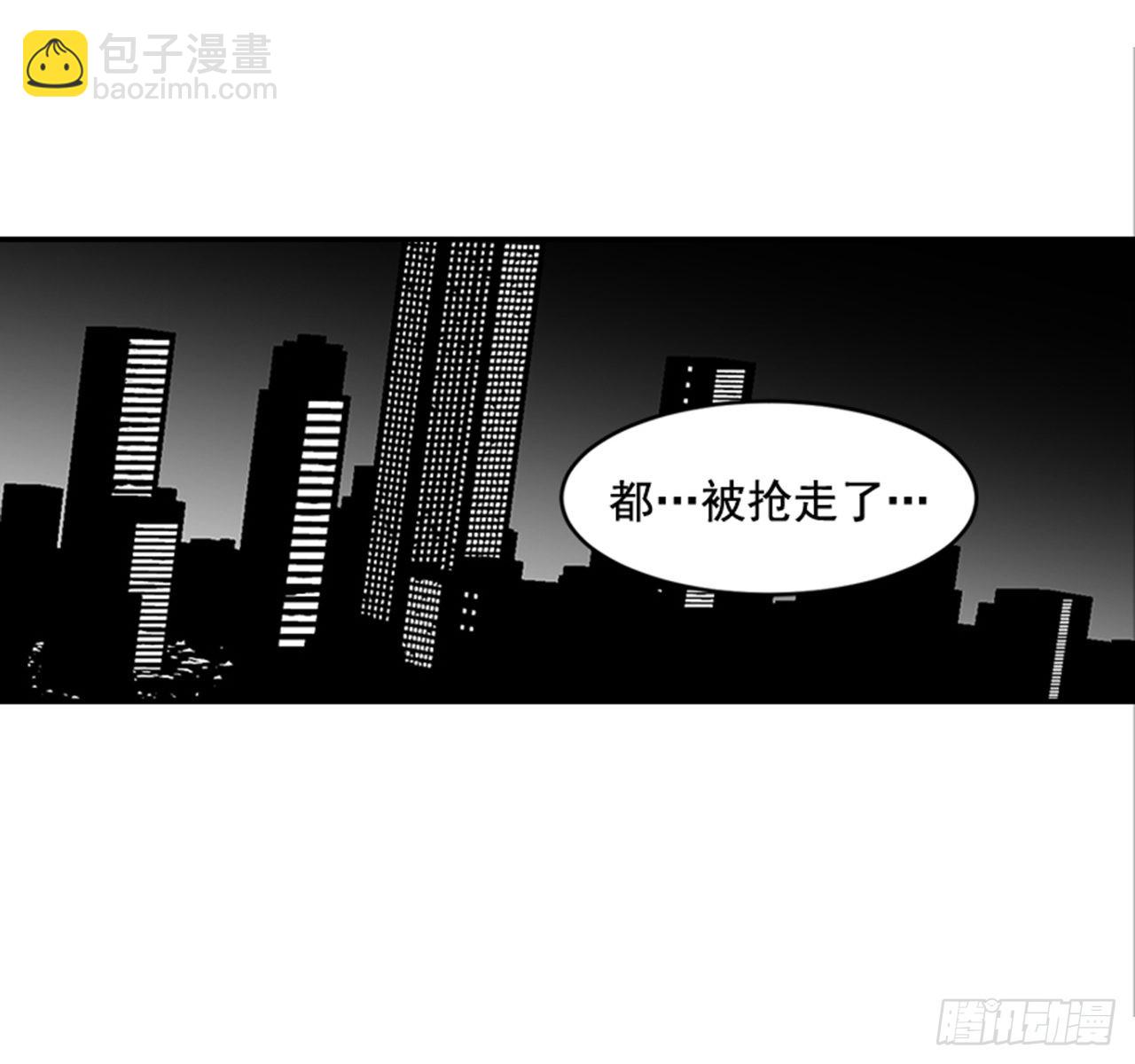 《翟男的女人》番外2.胎动 第45页