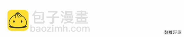 《恶女的二次人生》第20话 第15页