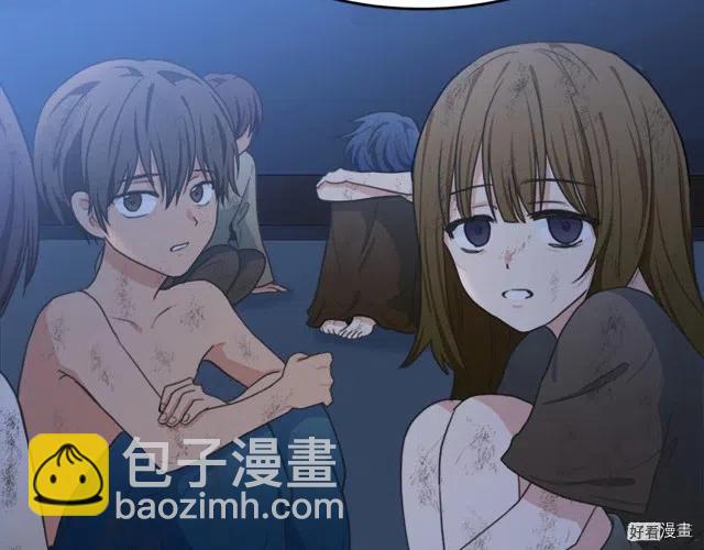 《恶女的二次人生》第21话 第10页