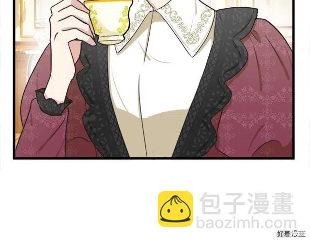 《恶女的二次人生》第21话 第22页
