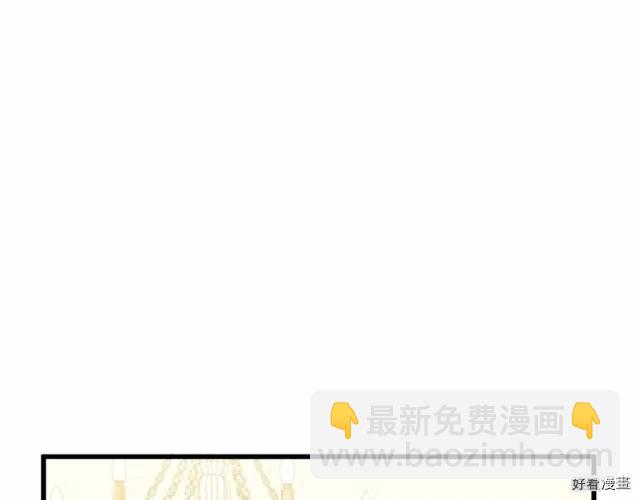 《恶女的二次人生》第21话 第50页
