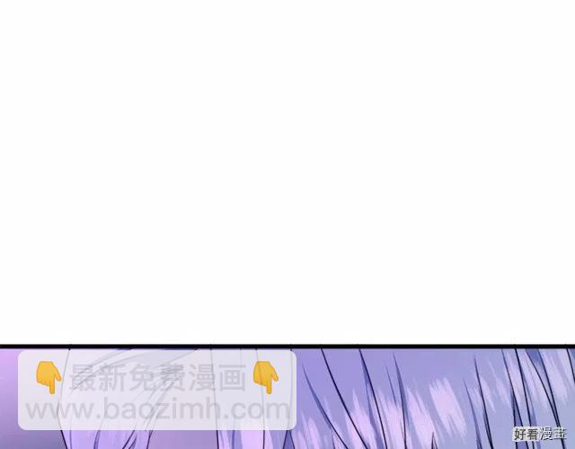 《恶女的二次人生》第25话 第31页