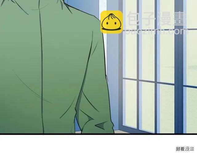 《恶女的二次人生》第28话 第28页