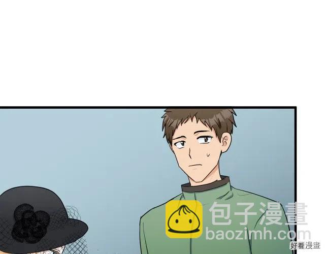 《恶女的二次人生》第28话 第46页