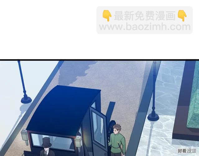 《恶女的二次人生》第28话 第7页