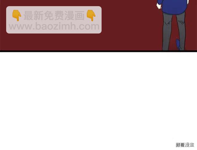 《恶女的二次人生》第26话 第23页