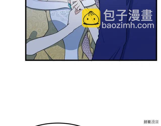 《恶女的二次人生》第26话 第38页