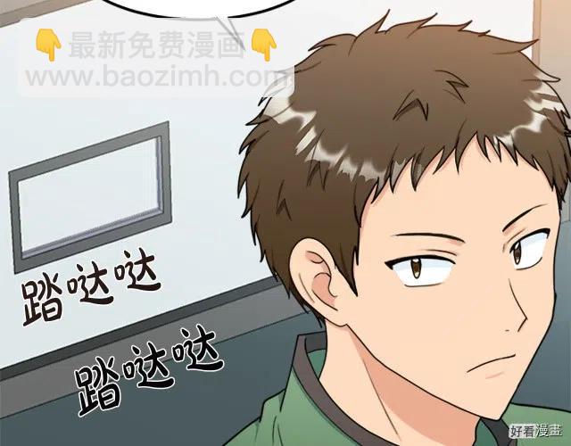 《恶女的二次人生》第27话 第50页