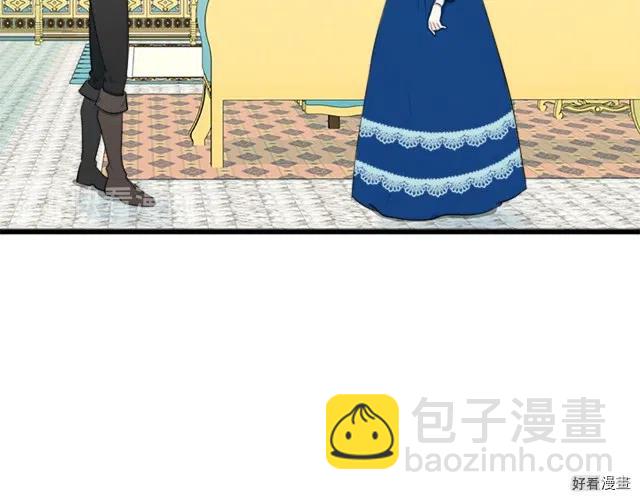 《恶女的二次人生》第27话 第7页