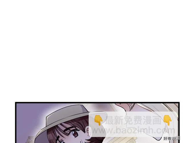 《恶女的二次人生》第31话 第17页