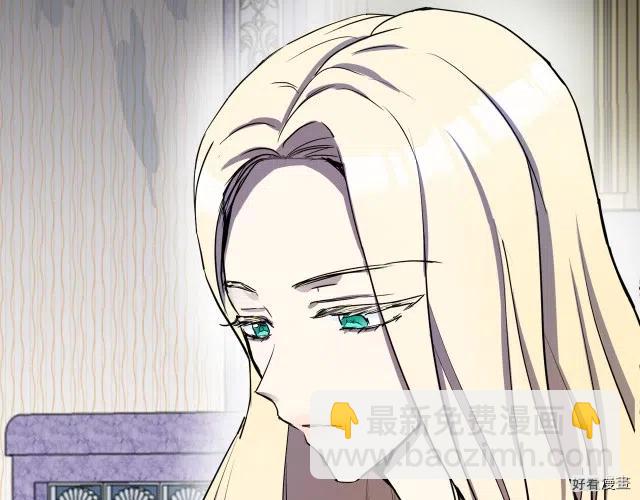 《恶女的二次人生》第31话 第25页